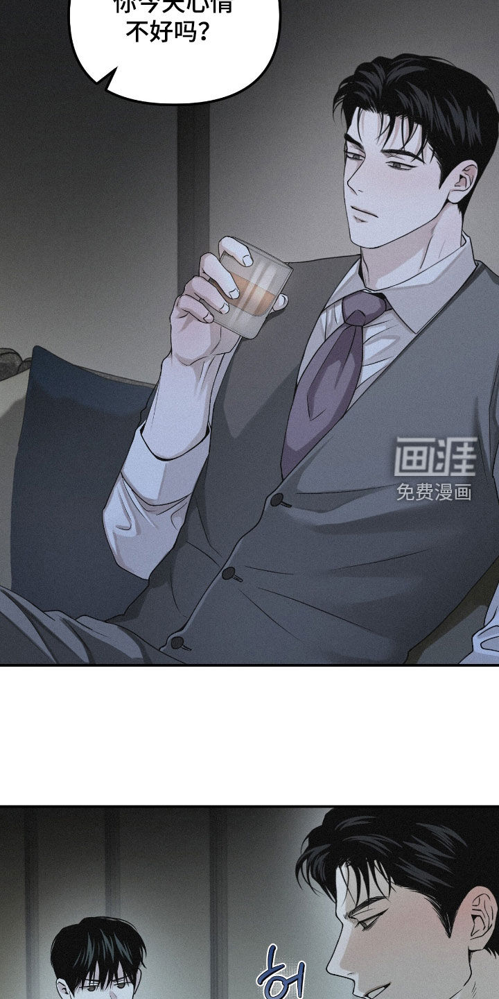 第100话8