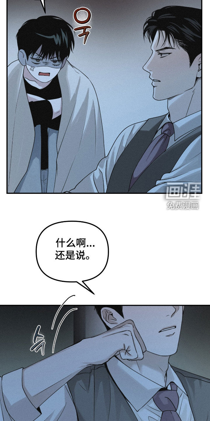 第100话14