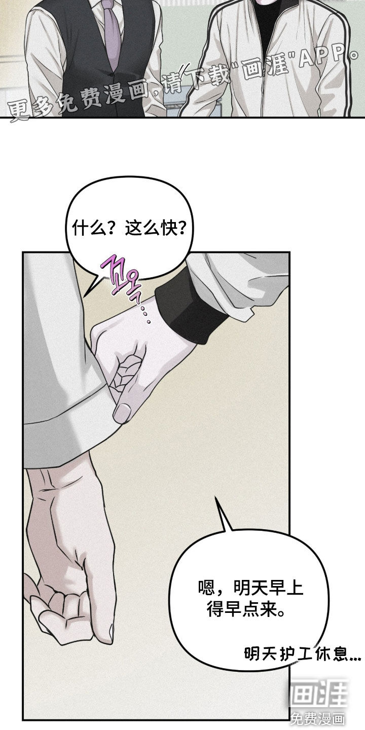 第99话3