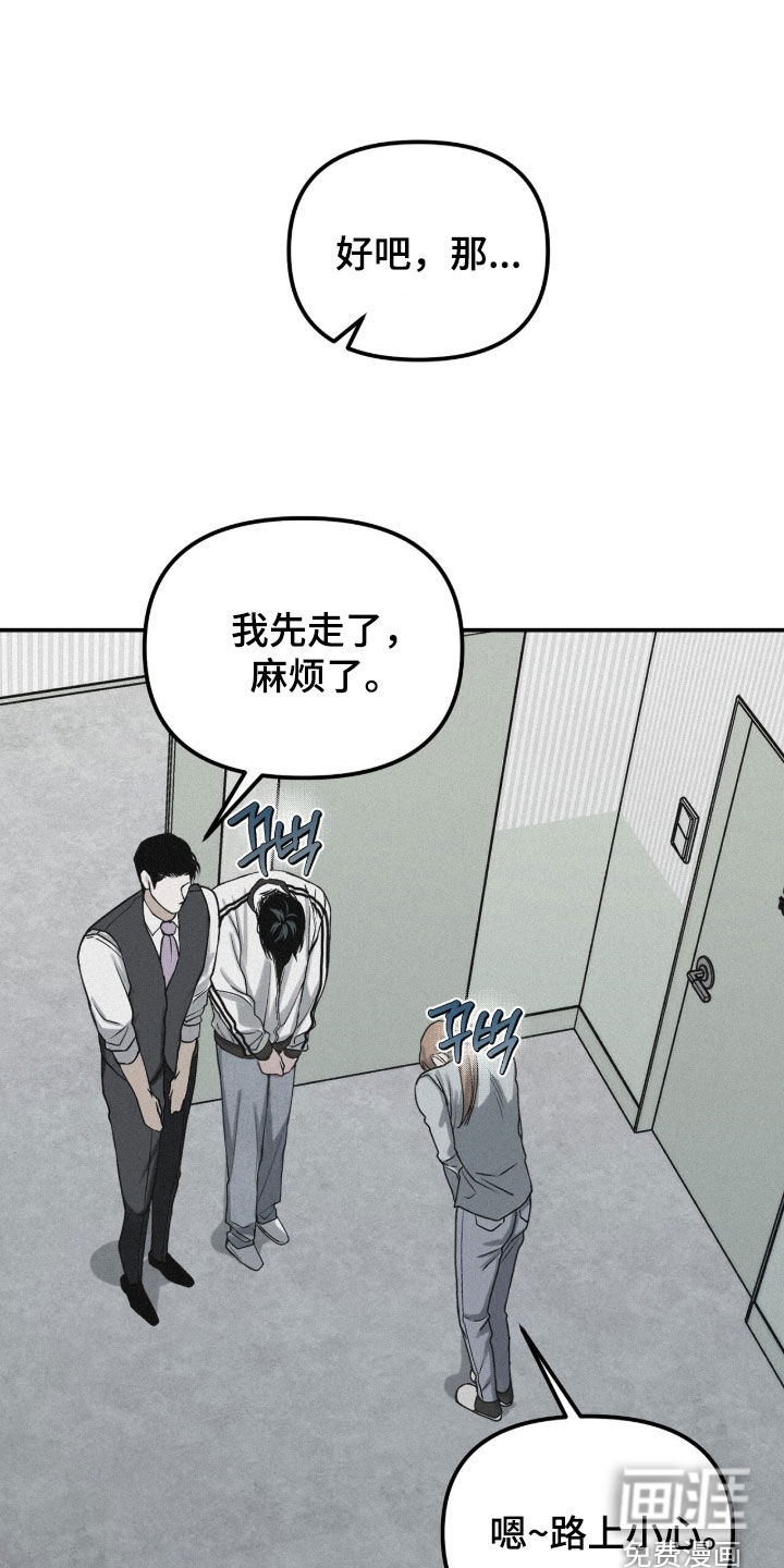 第99话4