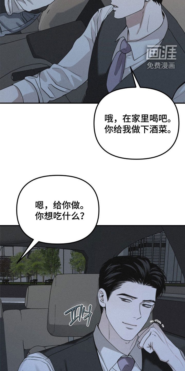 第99话24