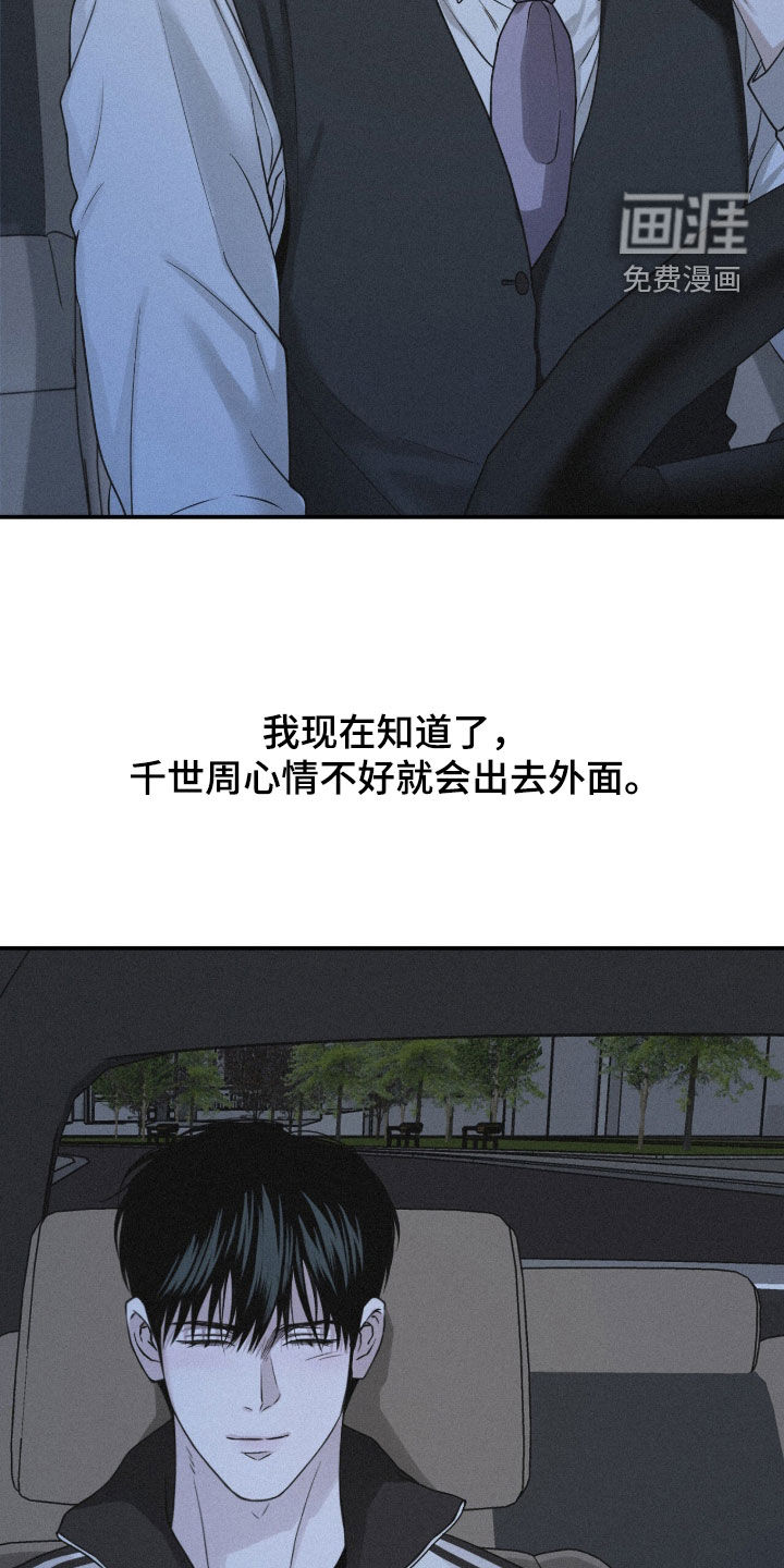 第99话25