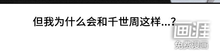 第99话32