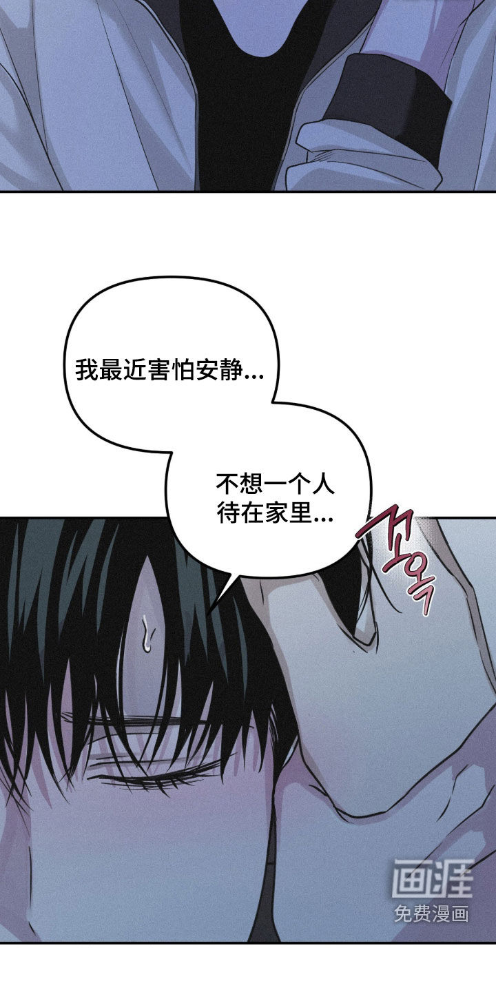 第99话20