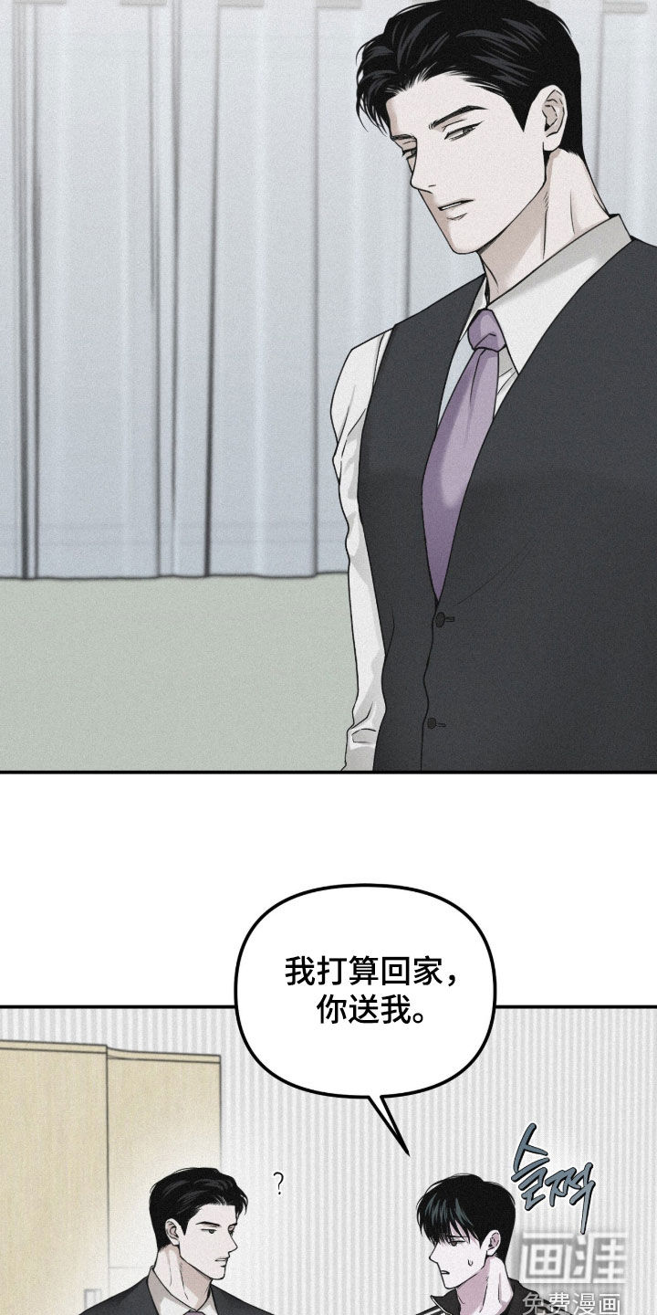 第99话2