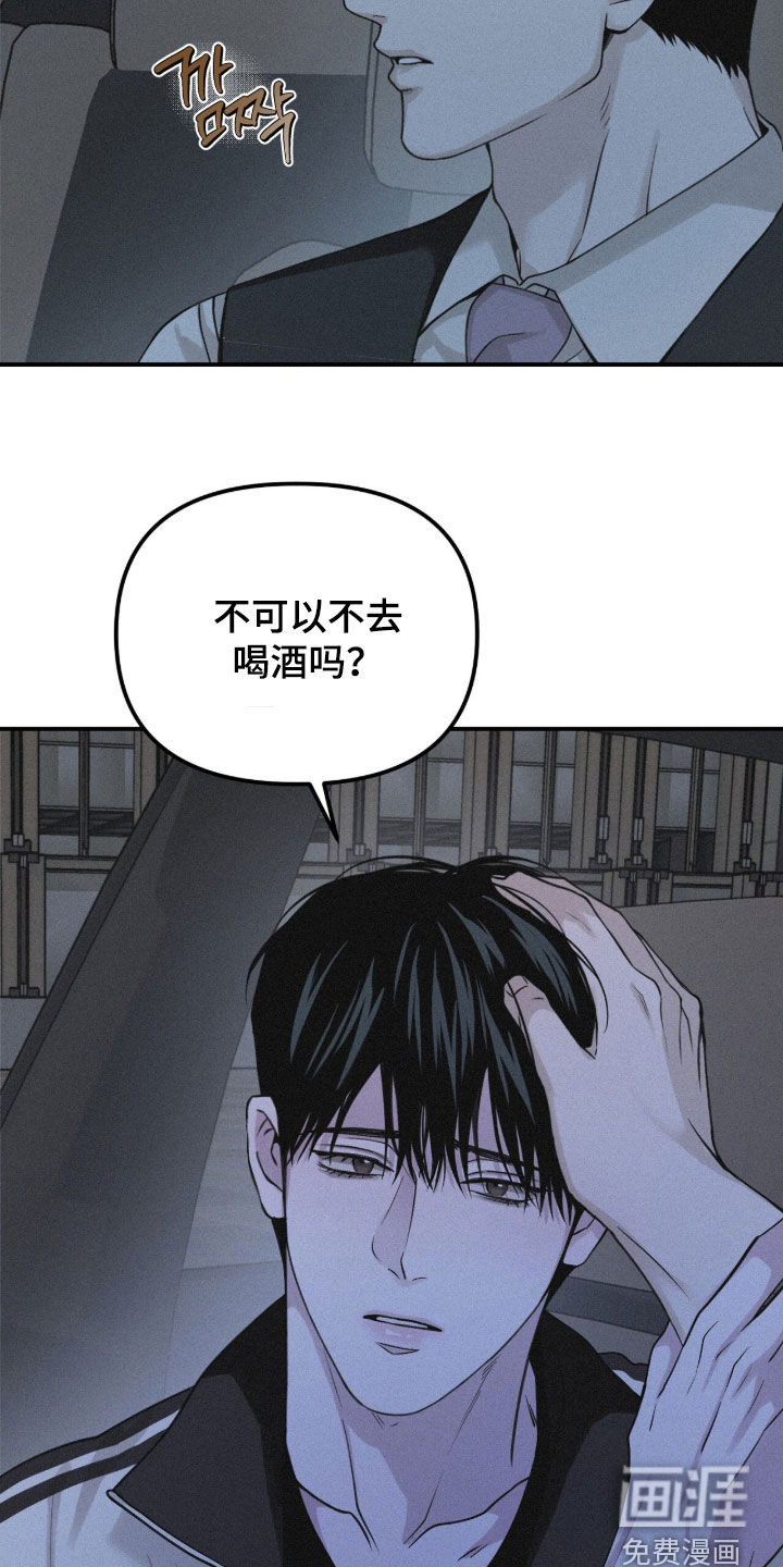 第99话19