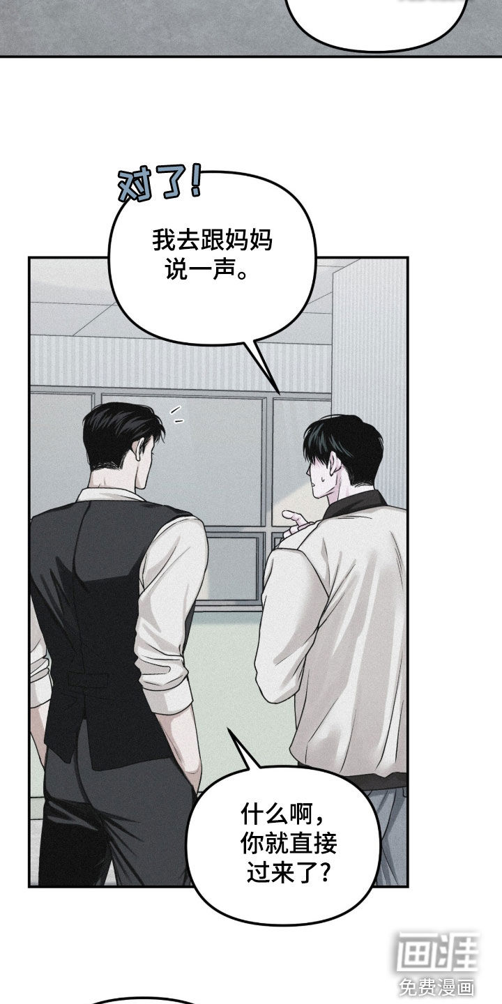 第99话5