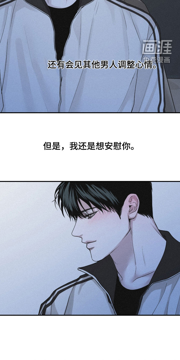第99话26
