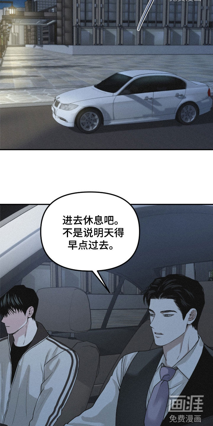 第99话14