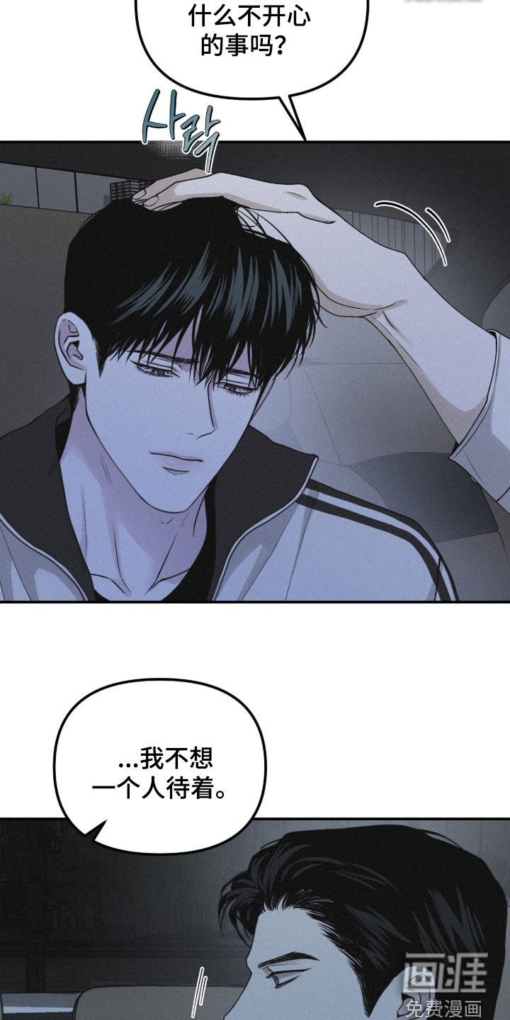 第99话18