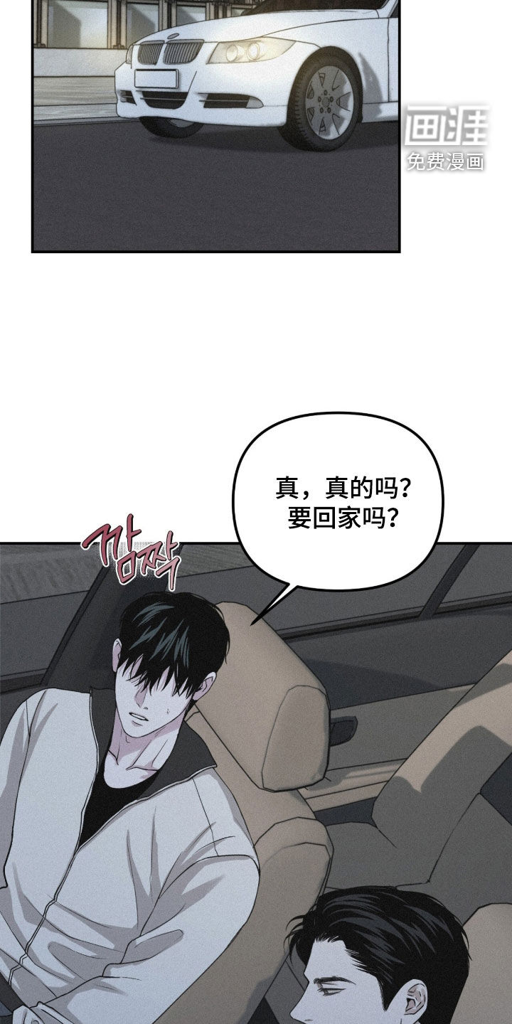 第99话23