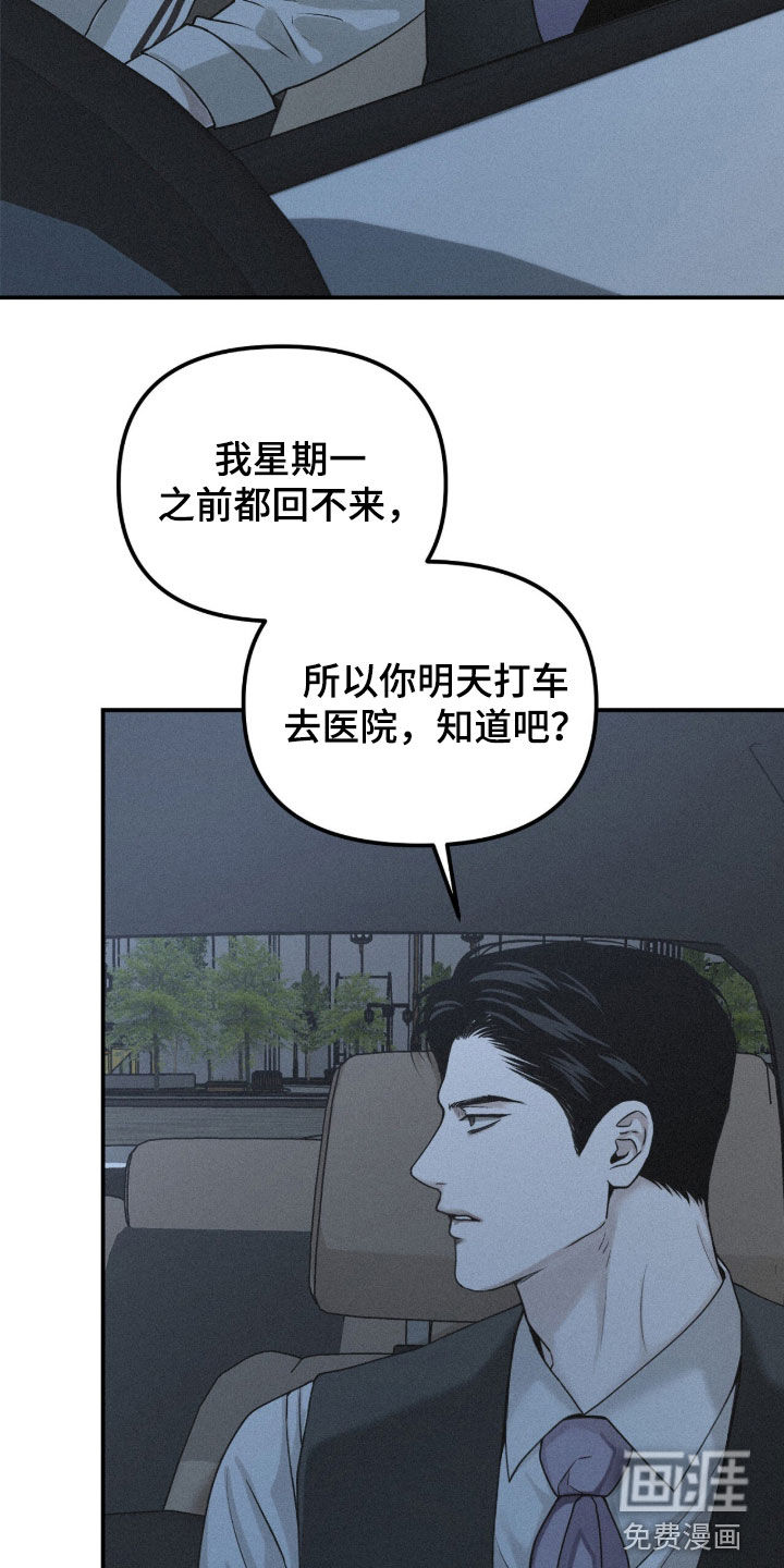 第99话15