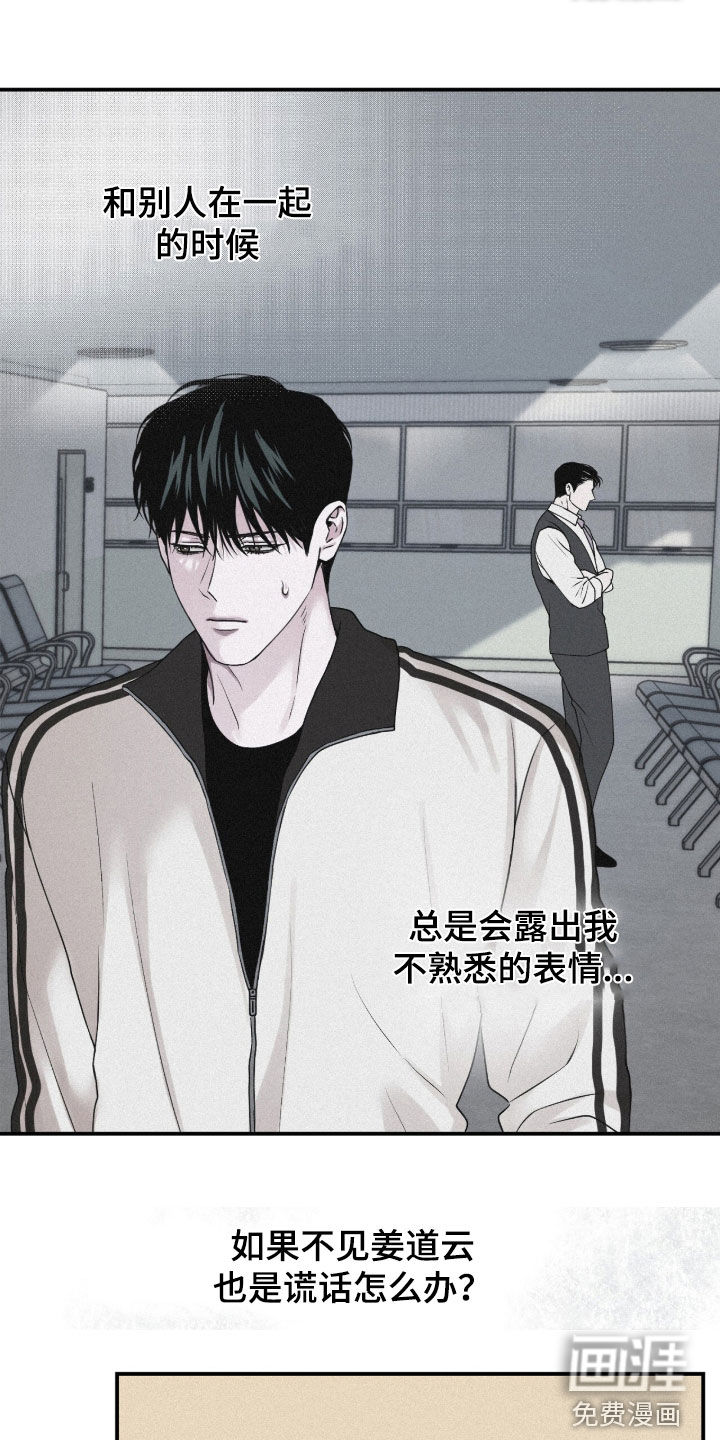 第99话7