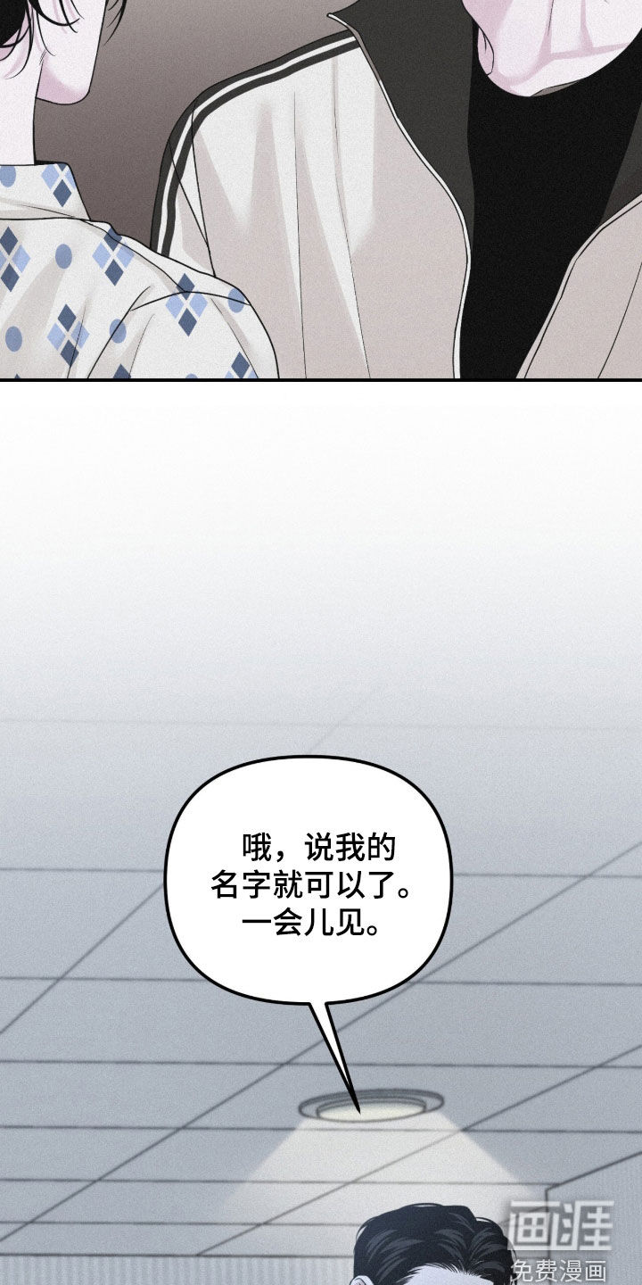 第99话9
