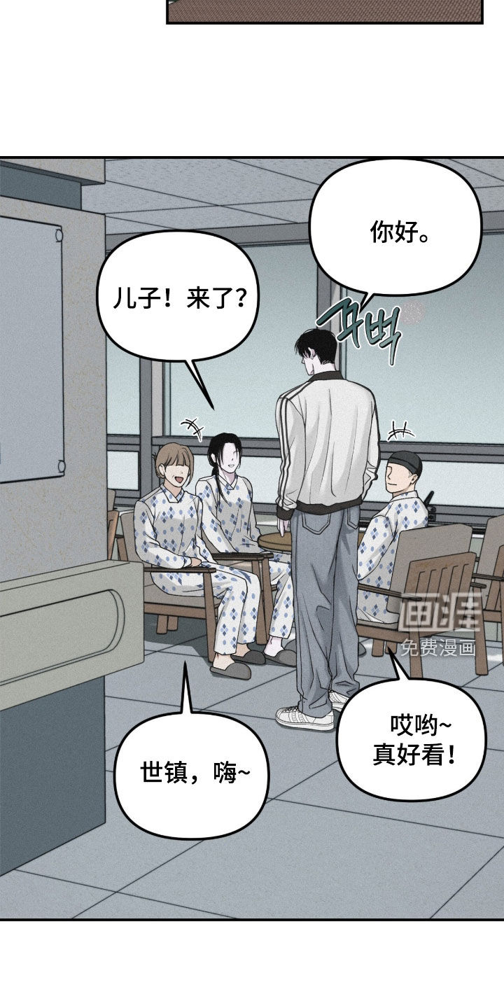 第98话12