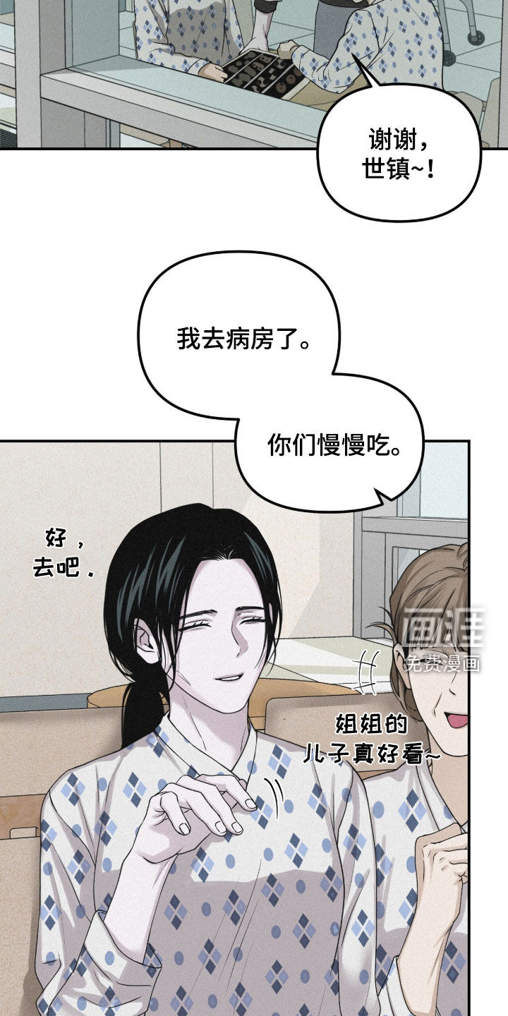 第98话16