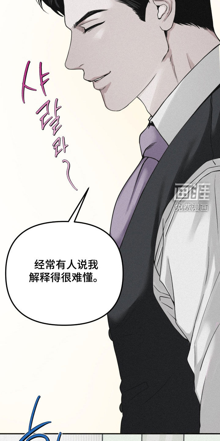 第98话21