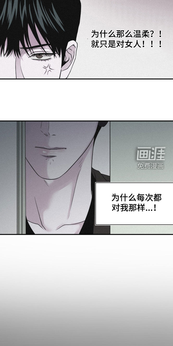 第98话24