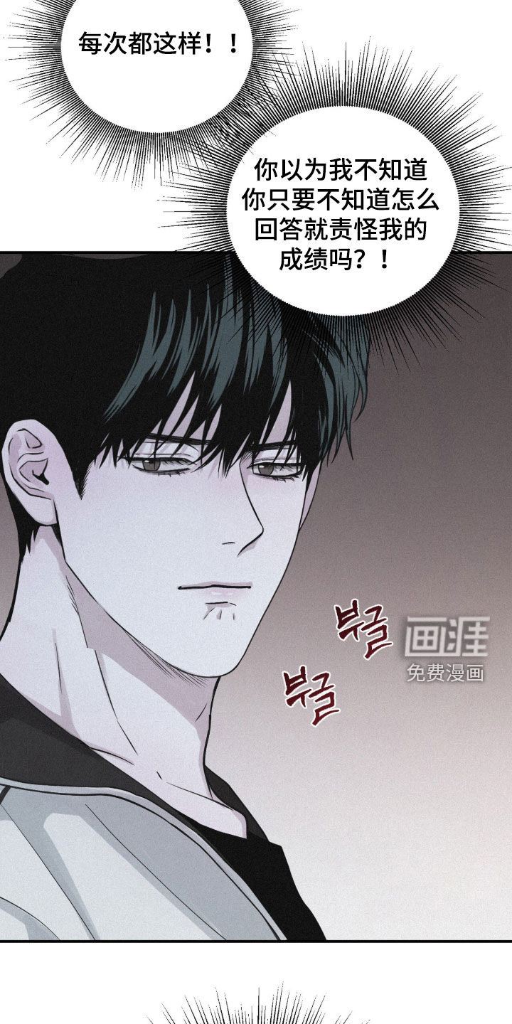 第98话10