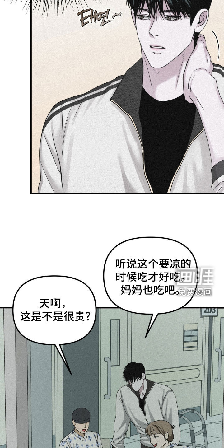 第98话15