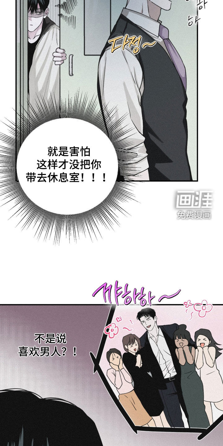第98话23