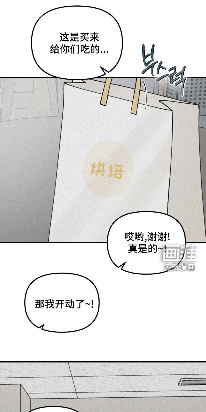 第98话13