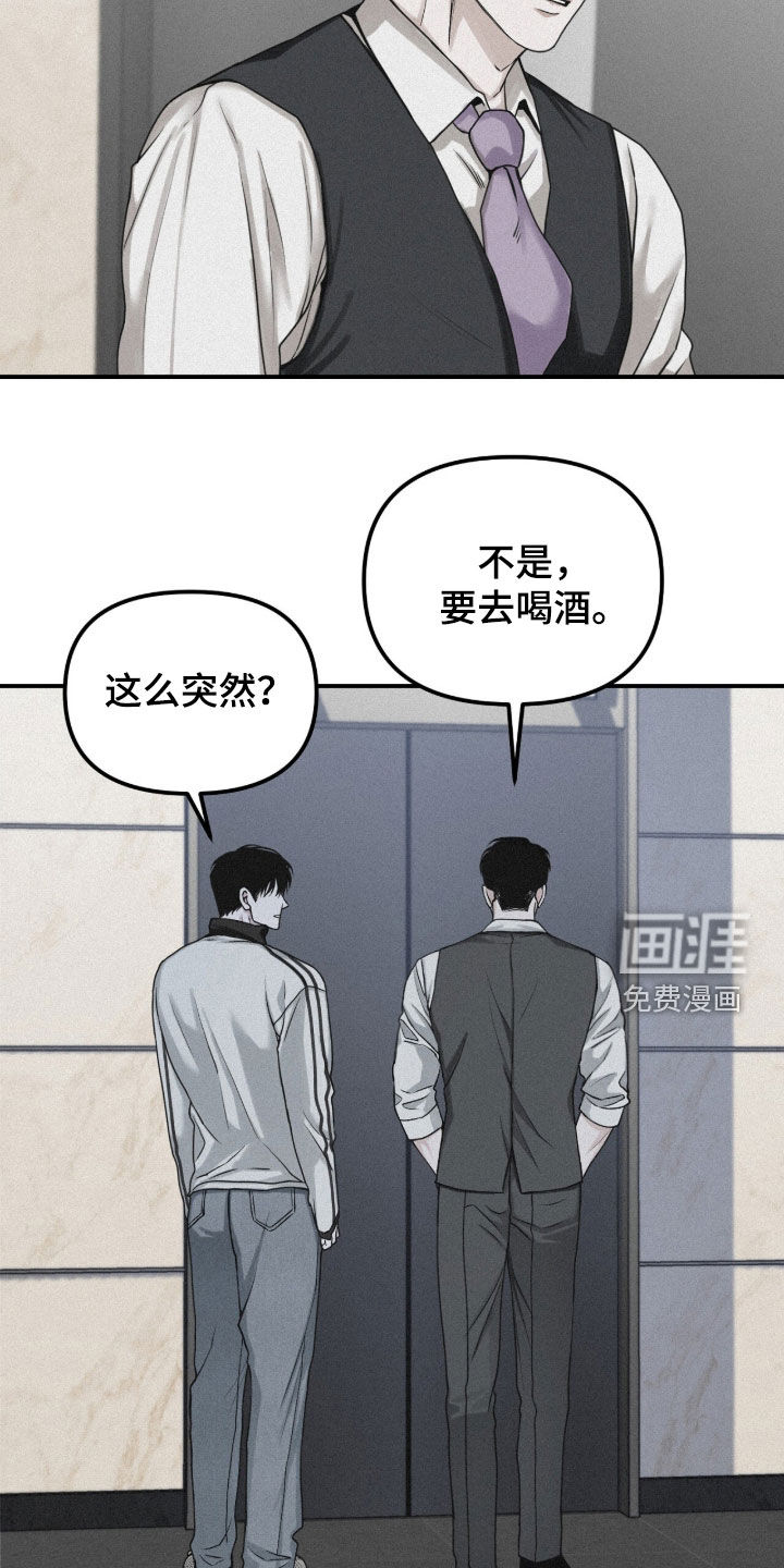 第98话8