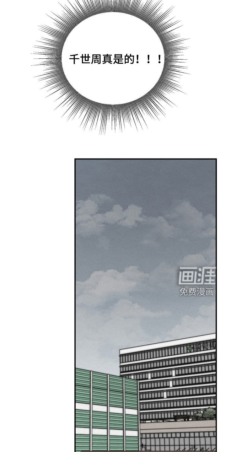 第98话11