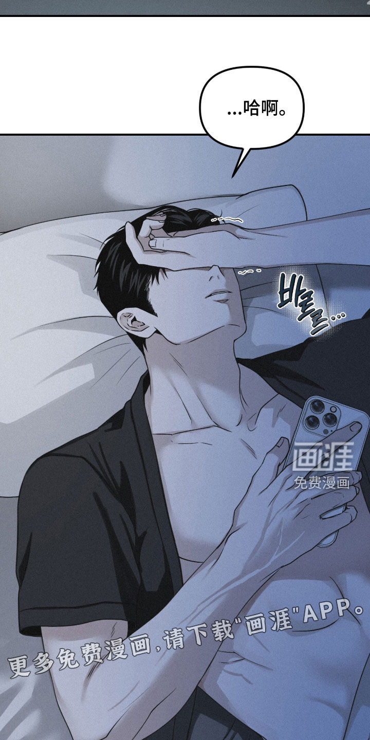 第98话3