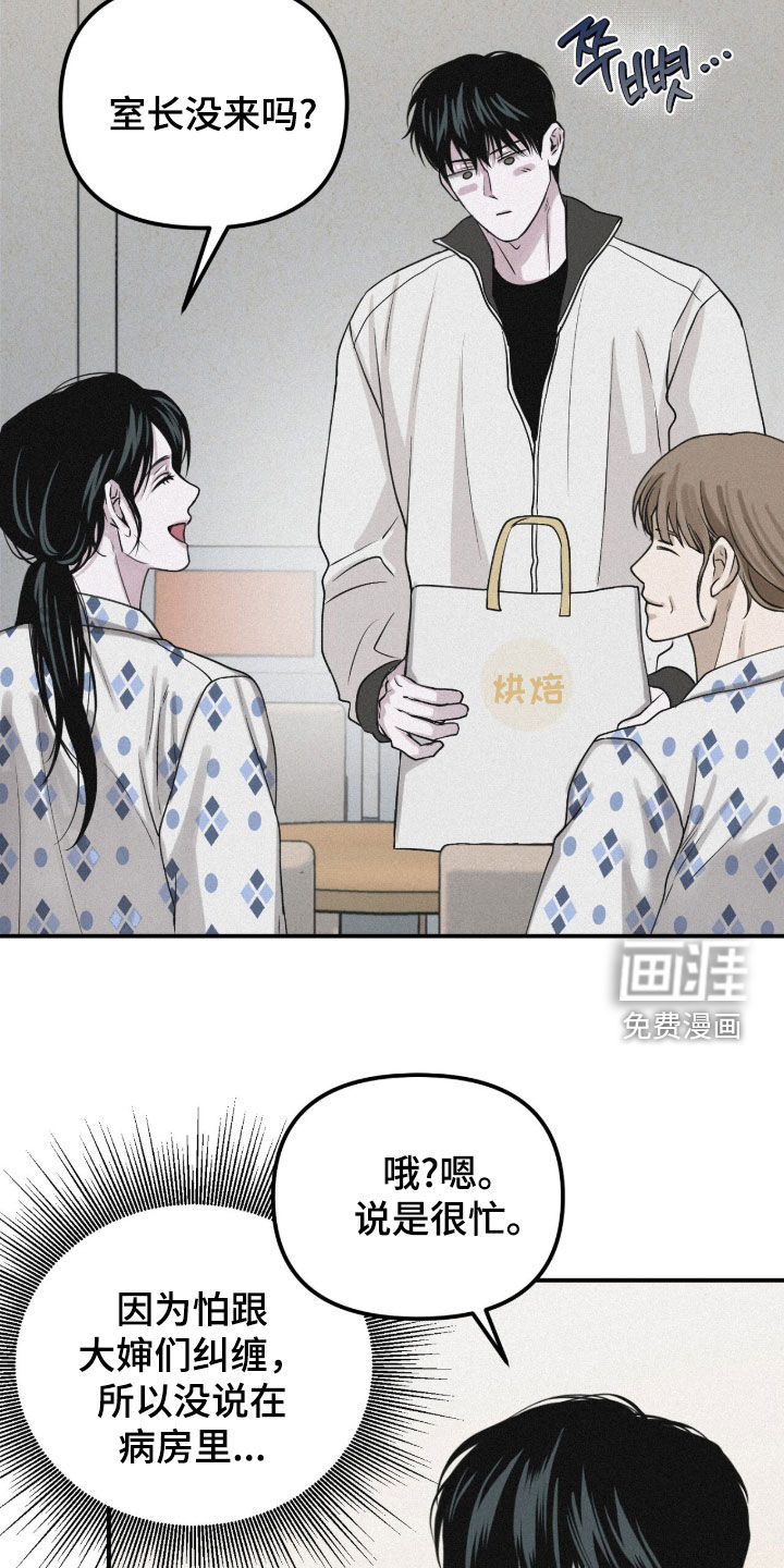 第98话14