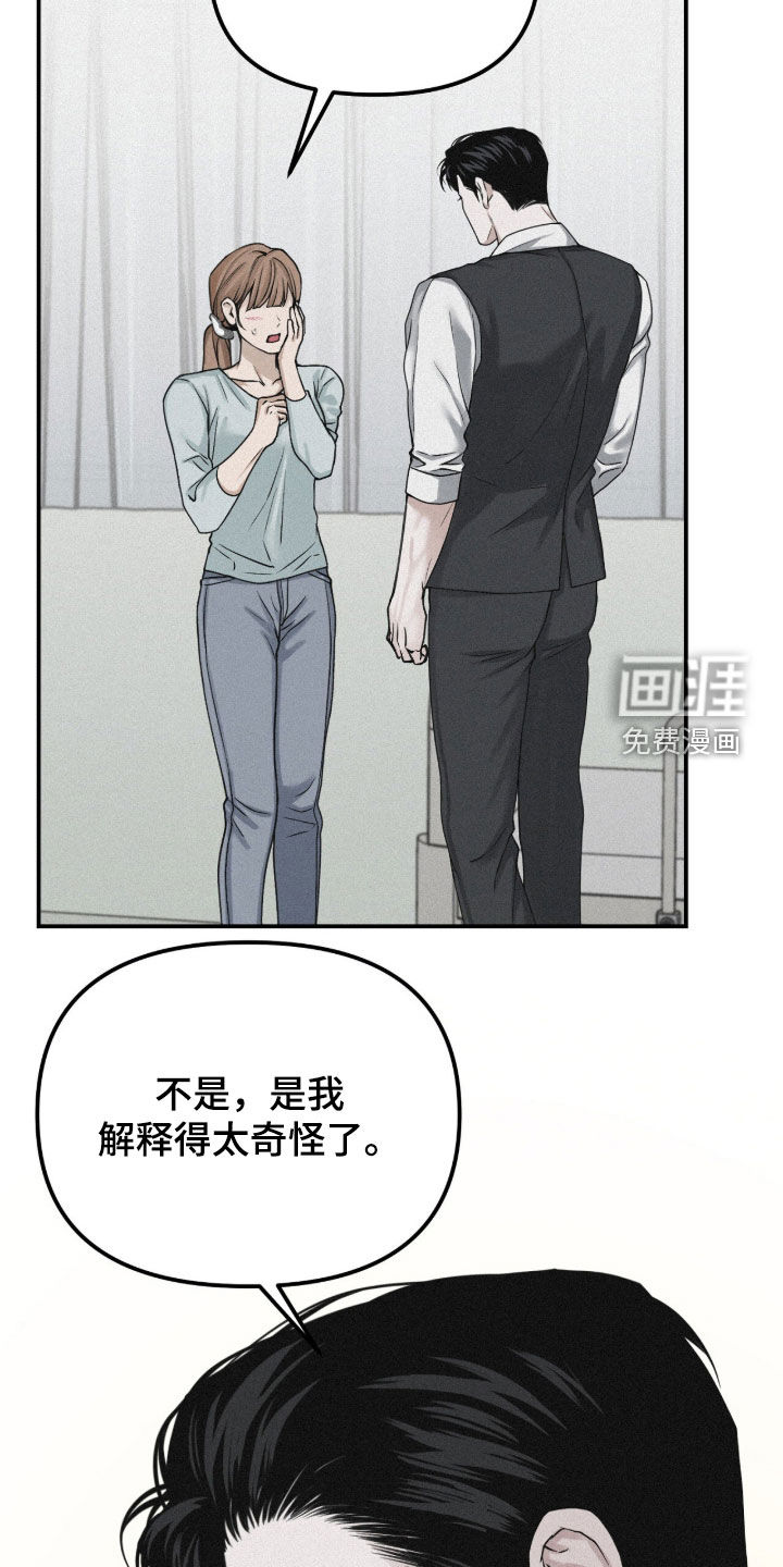 第98话20