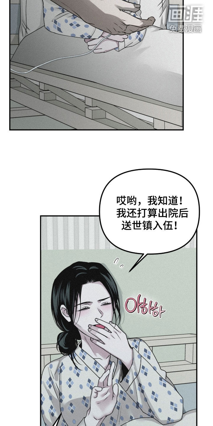第96话26