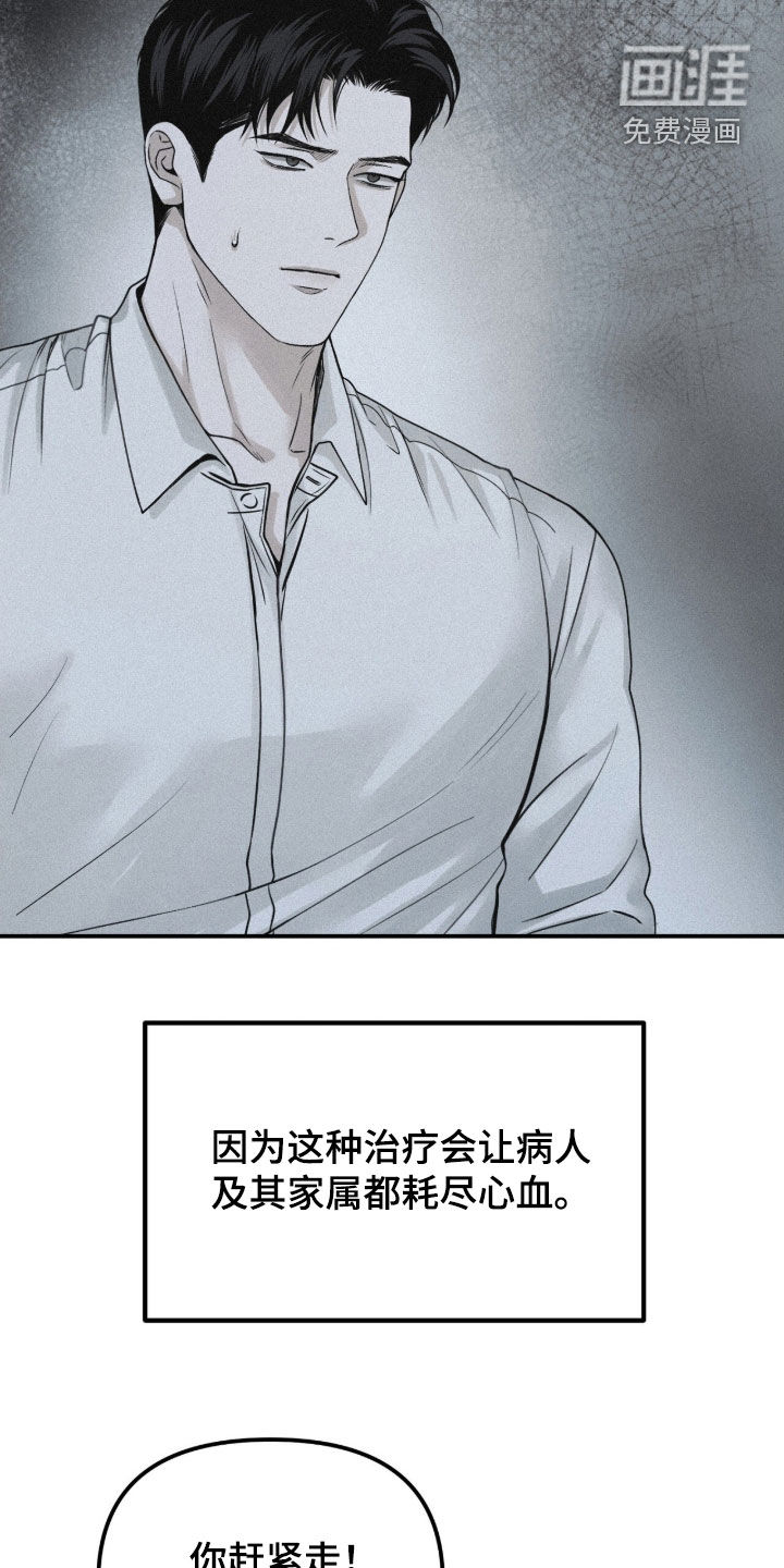 第96话4