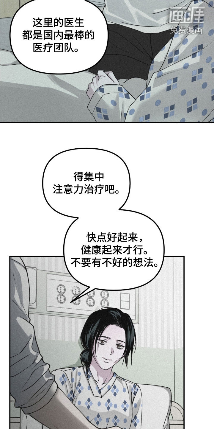 第96话25