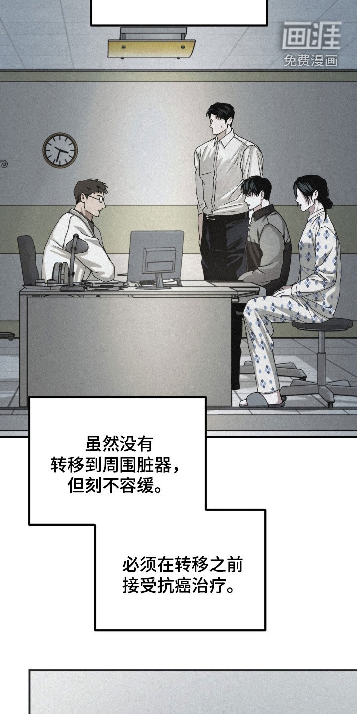第96话2