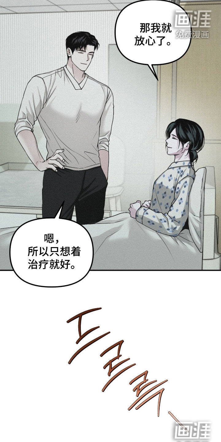 第96话30