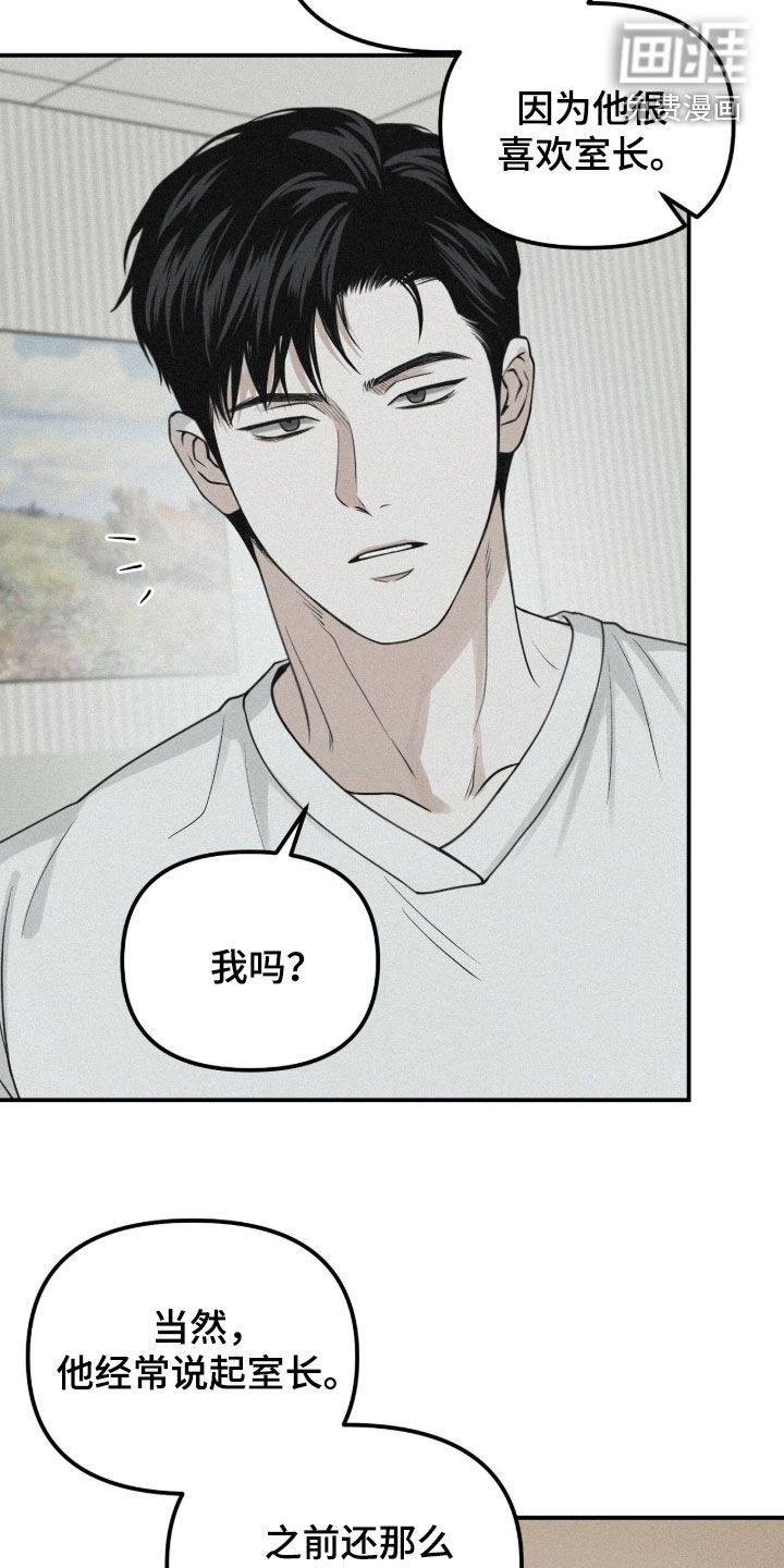 第96话21