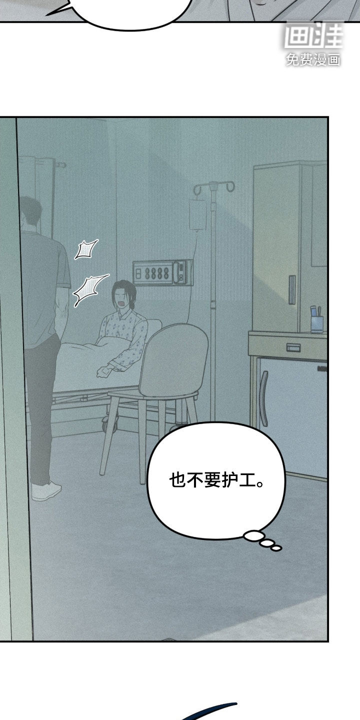 第96话7