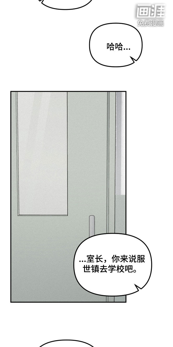 第96话19