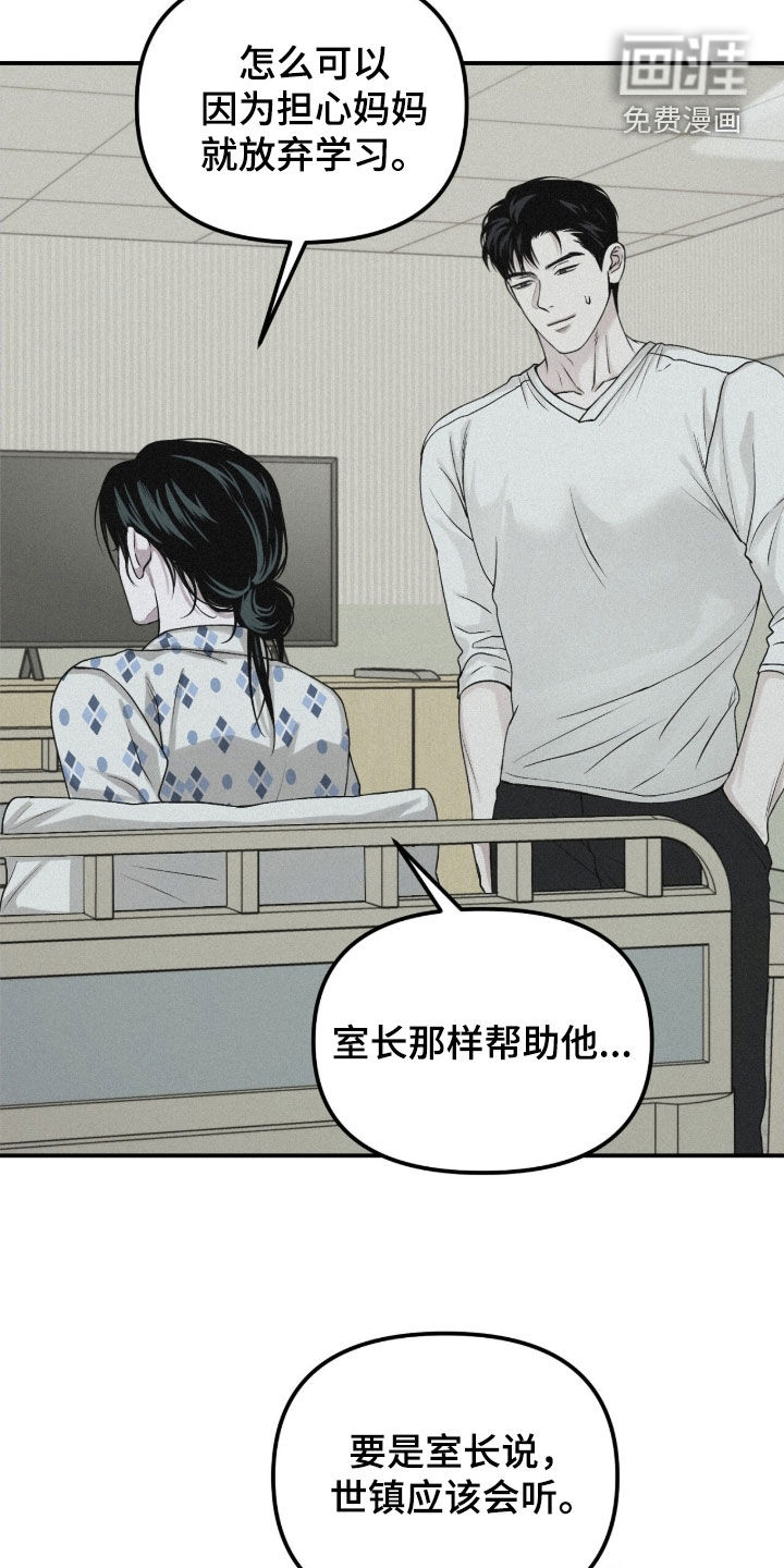 第96话20
