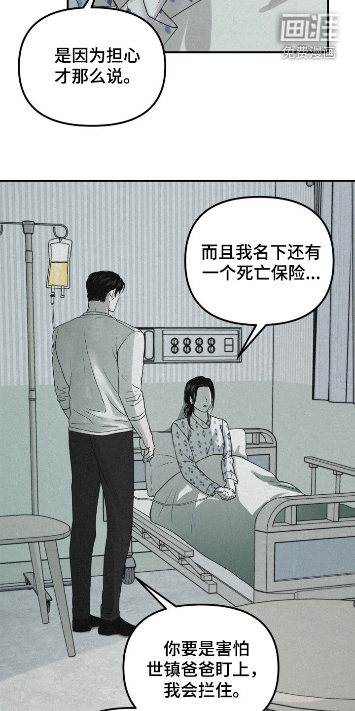 第96话27