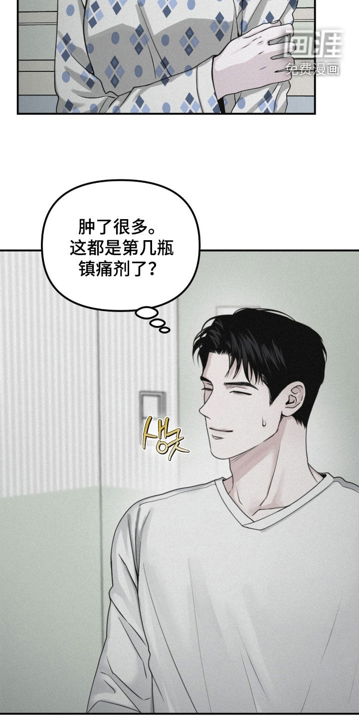 第96话10