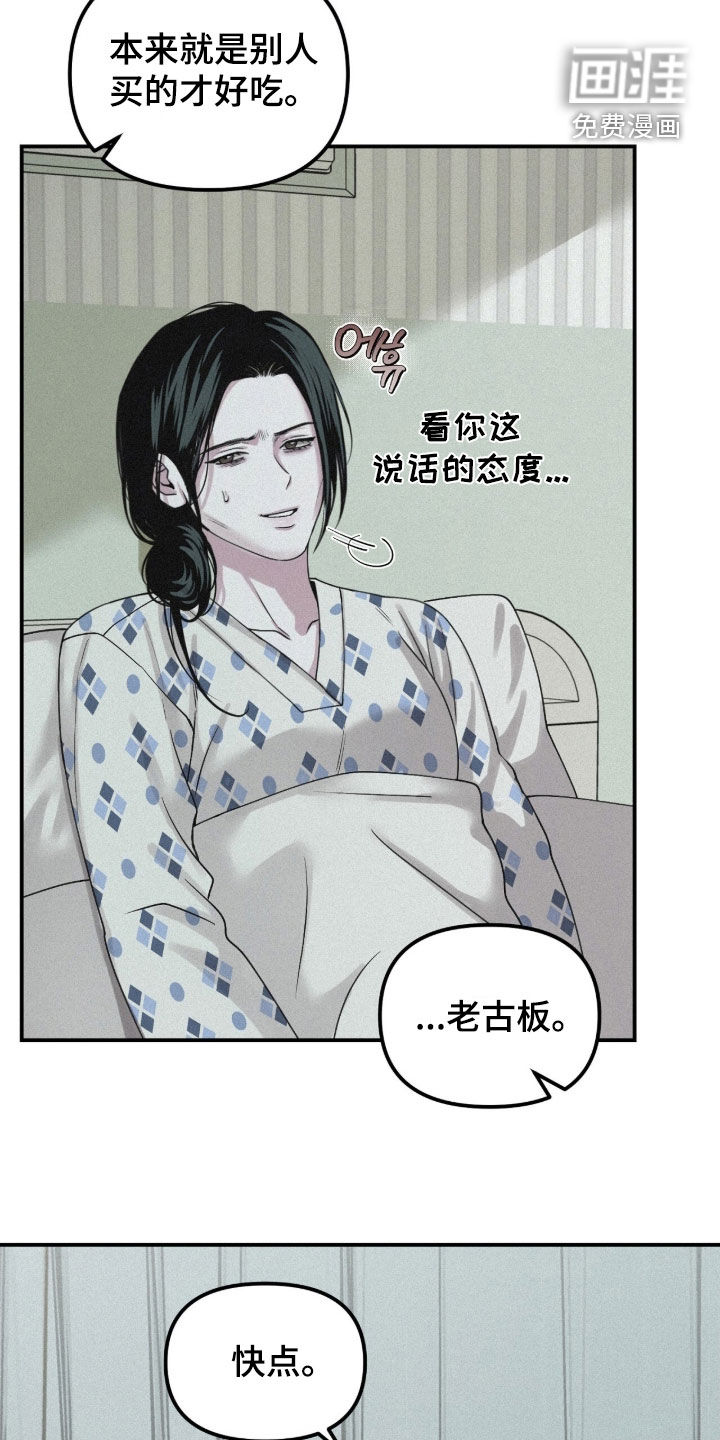第96话13