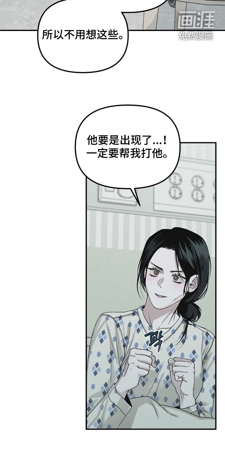 第96话28