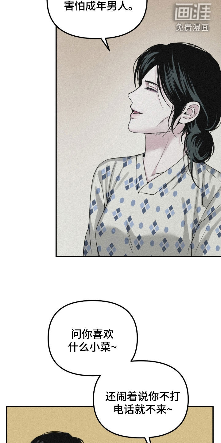 第96话22