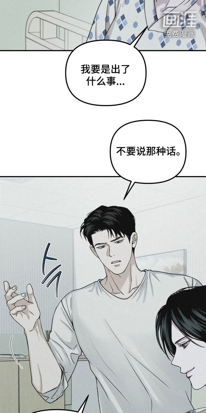 第96话24