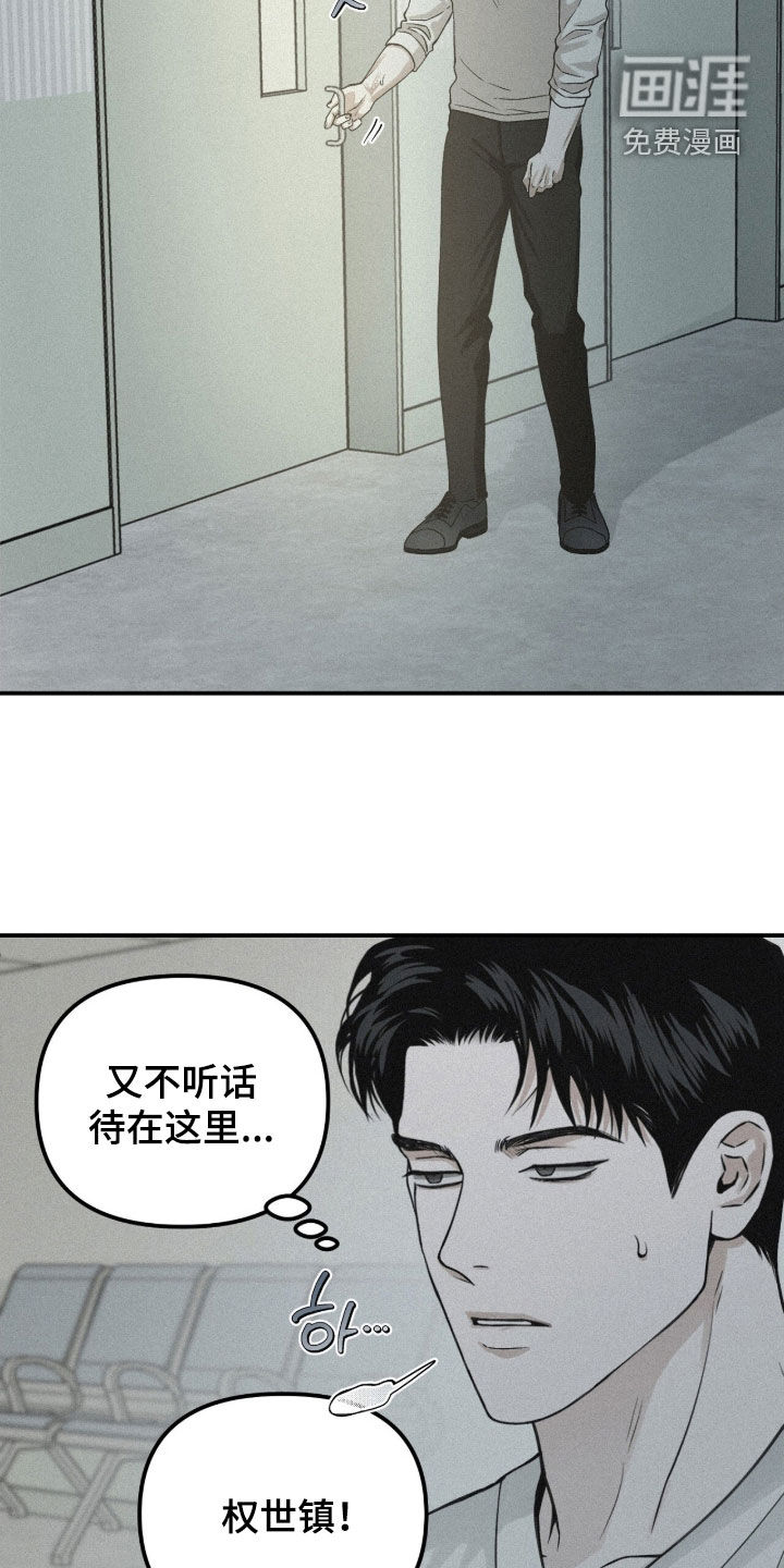 第96话6