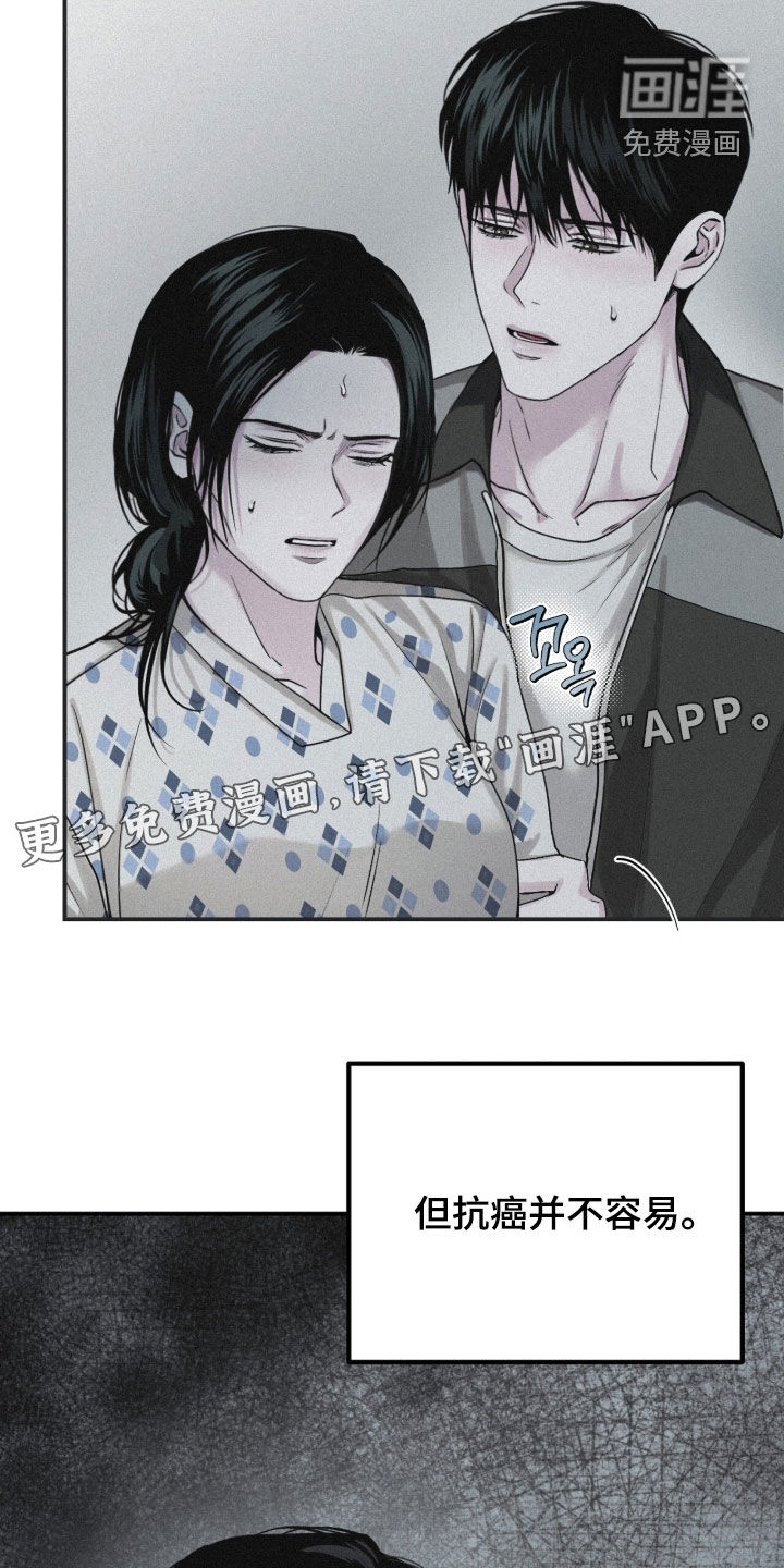 第96话3