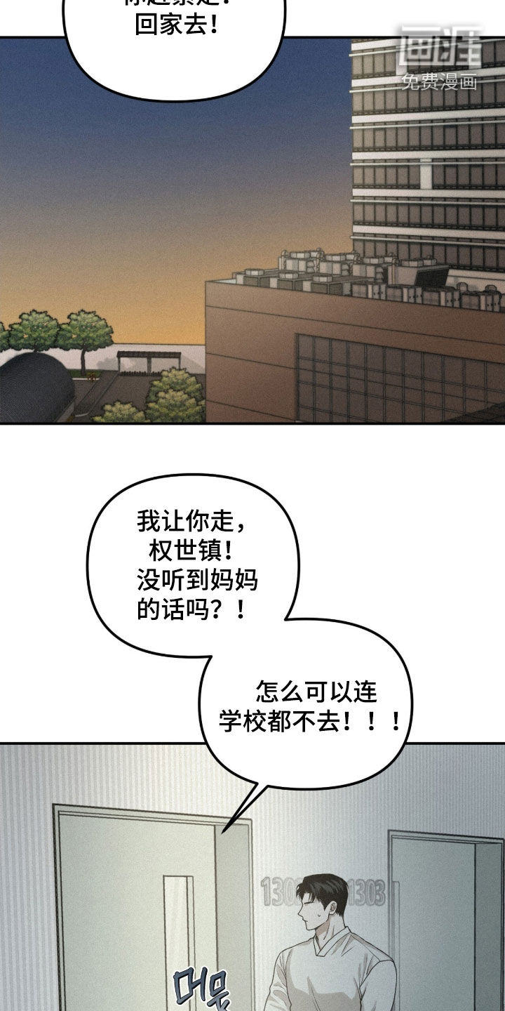 第96话5