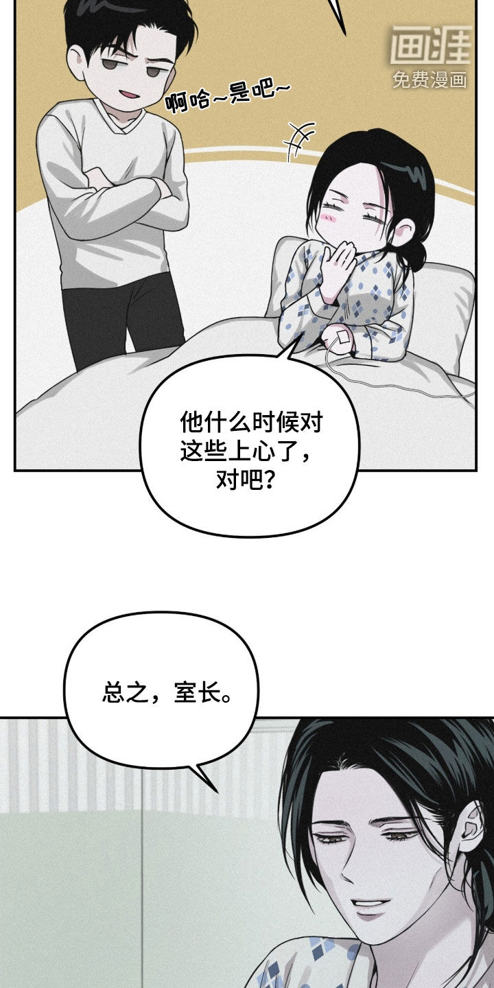 第96话23
